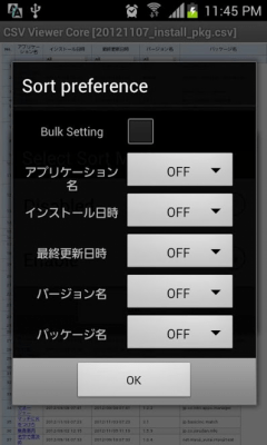 Скриншот приложения CSV Viewer - №5