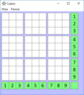 Скриншот приложения Судоку - №1