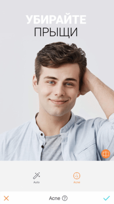 Скриншот приложения AirBrush - №3