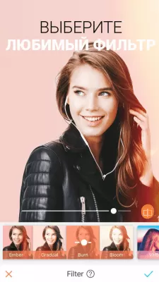 Скриншот приложения AirBrush - №4