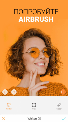 Скриншот приложения AirBrush - №5