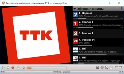Скриншот приложения IPTV плеер ТТК - №2