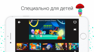 Скриншот приложения YouTube Детям - №4