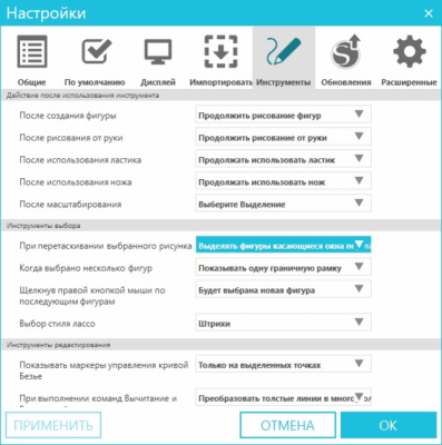 Скриншот приложения Silhouette Studio - №6