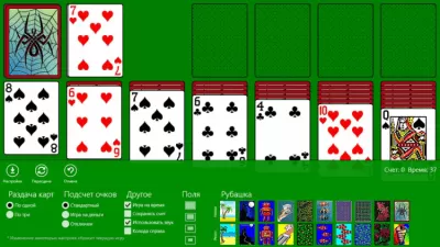 Скриншот приложения Косынка - №5