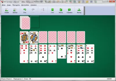 Скриншот приложения BVS Solitaire Collection - №1
