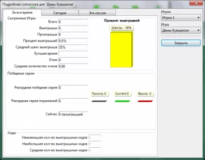 Скриншот приложения BVS Solitaire Collection - №3