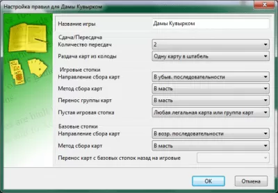 Скриншот приложения BVS Solitaire Collection - №4