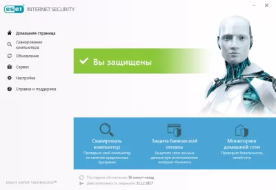 Скриншот приложения ESET NOD32 Internet Security - №1