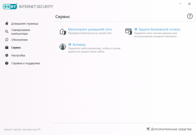 Скриншот приложения ESET NOD32 Internet Security - №4