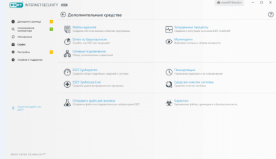 Скриншот приложения ESET NOD32 Internet Security - №8