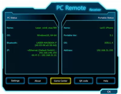 Скриншот приложения PC Remote Receiver - №1