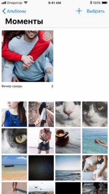 Скриншот приложения Фото Сейф + секретная папка - №5