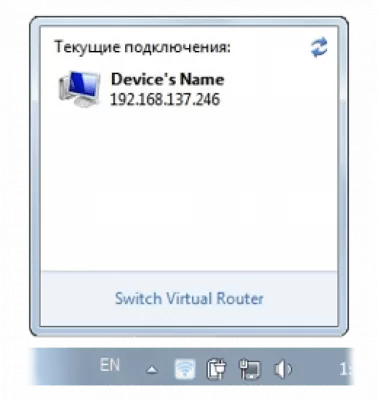 Скриншот приложения Switch Virtual Router - №3