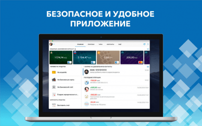 Скриншот приложения WebMoney Keeper - №1