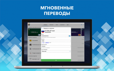 Скриншот приложения WebMoney Keeper - №3