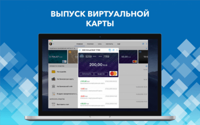Скриншот приложения WebMoney Keeper - №4