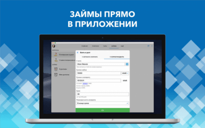 Скриншот приложения WebMoney Keeper - №5