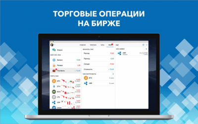 Скриншот приложения WebMoney Keeper - №6