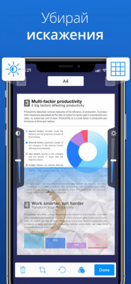 Скриншот приложения Scanner Pro - №4