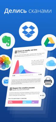 Скриншот приложения Scanner Pro - №6
