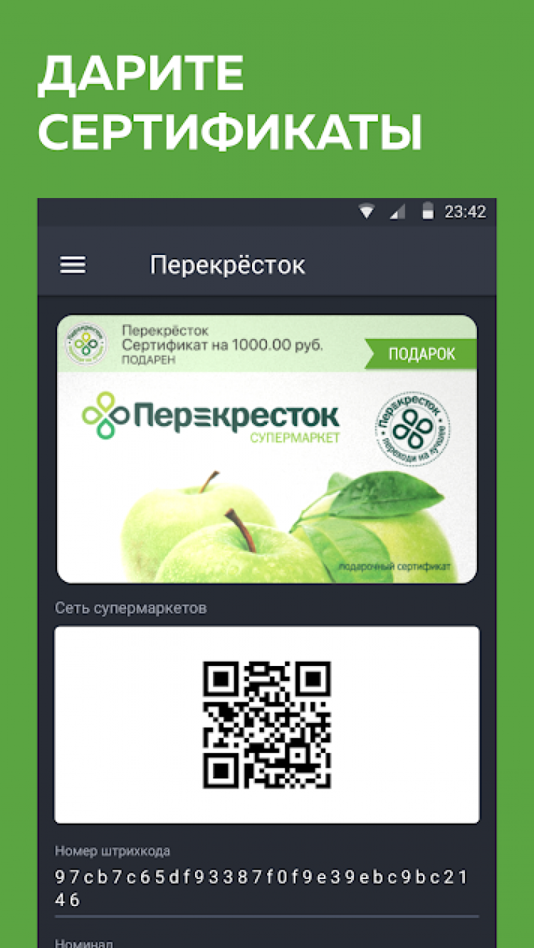 Почему блокируется приложение кошелек