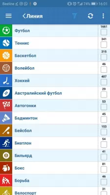 Скриншот приложения Бетсити - №4