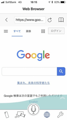 Скриншот приложения Panasonic TV Remote3 - №7