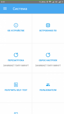 Скриншот приложения My.Keenetic for KeeneticOS 2.x - №6