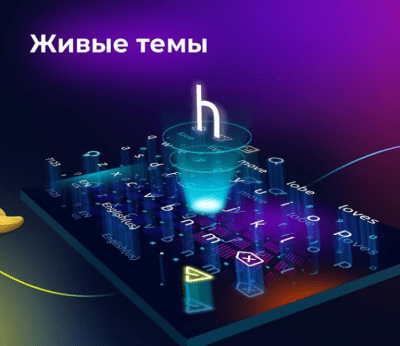 Скриншот приложения Cheetah Keyboard - №4