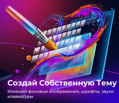 Скриншот приложения Cheetah Keyboard - №5