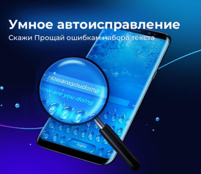 Скриншот приложения Cheetah Keyboard - №6