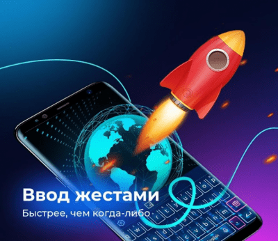 Скриншот приложения Cheetah Keyboard - №7