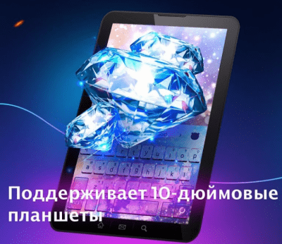 Скриншот приложения Cheetah Keyboard - №8