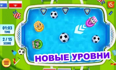 Скриншот приложения Бассейн Говорящего Тома - №5