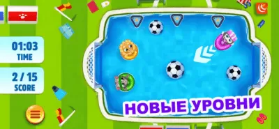 Скриншот приложения Бассейн Говорящего Тома - №5