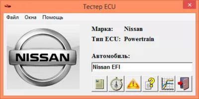 Скриншот приложения TECU-2 - №1