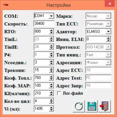Скриншот приложения TECU-2 - №4