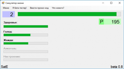 Скриншот приложения Симулятор жизни - №1