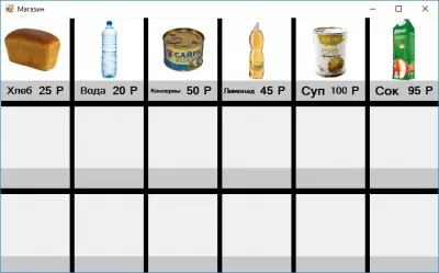 Скриншот приложения Симулятор жизни - №4