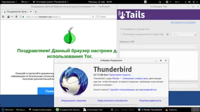 Скриншот приложения Tails - №1