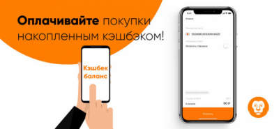 Скриншот приложения Biglion - №6