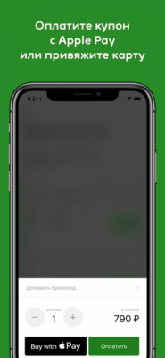 Скриншот приложения FRENDI - №4