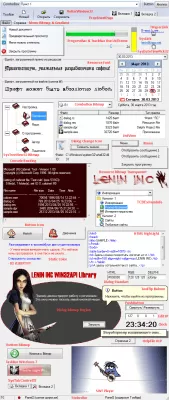 Скриншот приложения LENIN INC WIN32API Library - №1