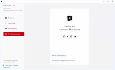 Скриншот приложения Videoder - №4