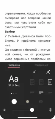 Скриншот приложения eBoox - №6