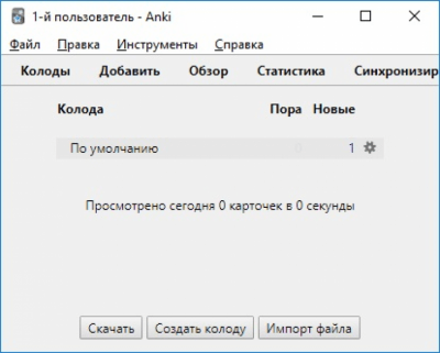 Скриншот приложения Anki - №3
