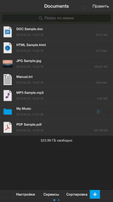 Скриншот приложения iFile - №1