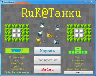 Скриншот приложения RuK@Танки - №3