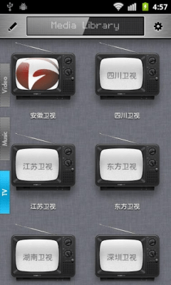 Скриншот приложения RockPlayer2 - №6